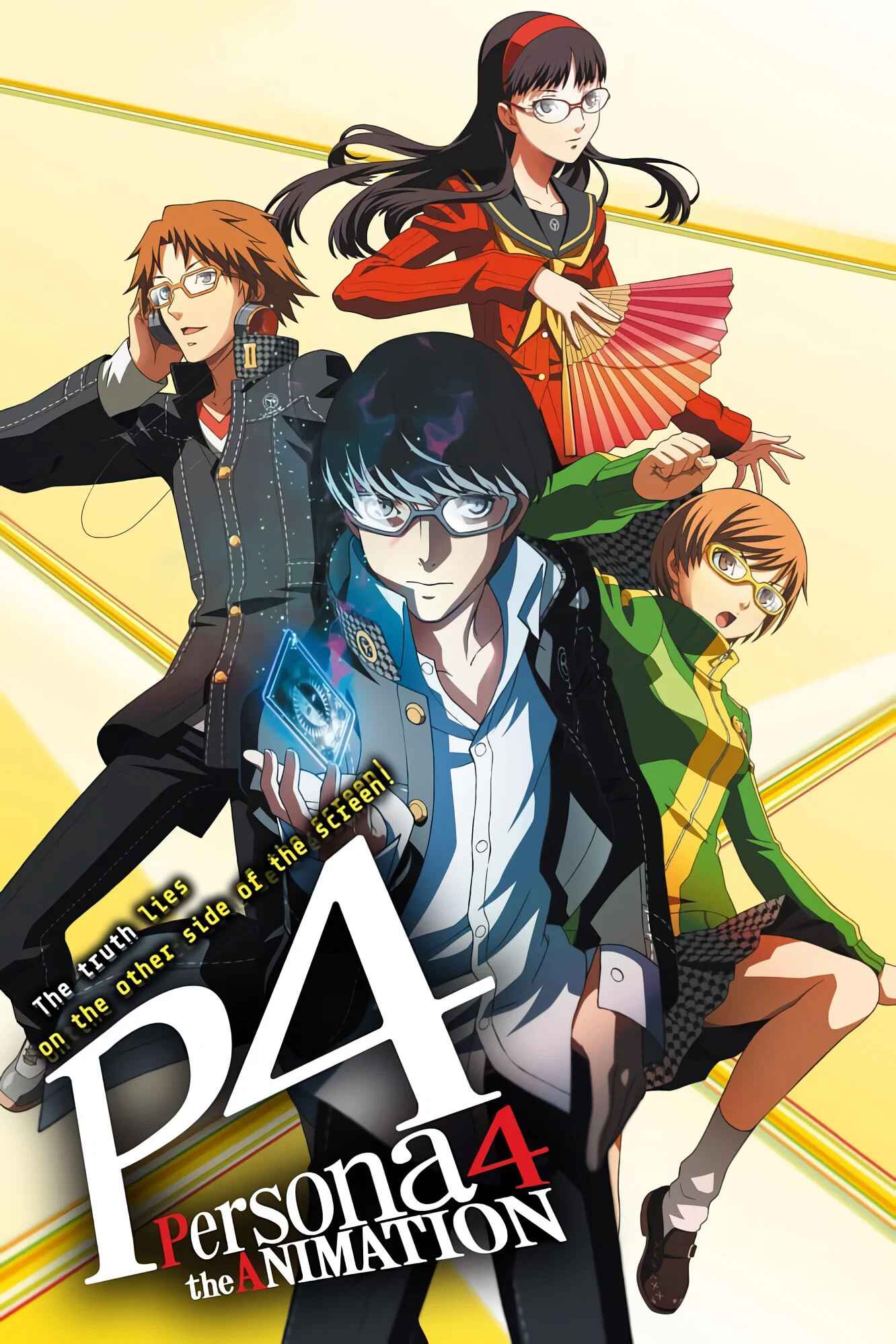 Poster chính thức của phim Phim Hoạt Hình, Phim Viễn Tưởng & Giả Tưởng "Persona 4" (PERSONA 4 the Animation - 2011), với sự tham gia của diễn viên Daisuke Namikawa và Showtaro Morikubo.