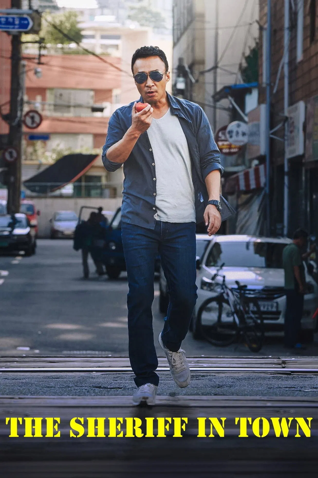 Poster chính thức của phim Phim Hình Sự, Phim Hài "Phá Án Bất Đắc Dĩ" (The Sheriff In Town - 2017), với sự tham gia của diễn viên Lee Sung-min và Cho Jin-woong.