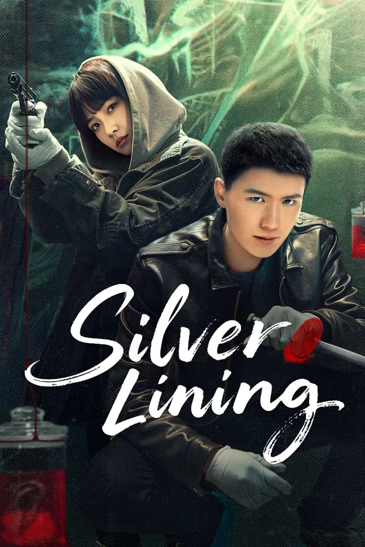 Poster chính thức của phim Phim Tâm Lý "Già Vân" (Silver Lining - 2025), với sự tham gia của diễn viên Ngô Giai Di và Wang Guangyuan.