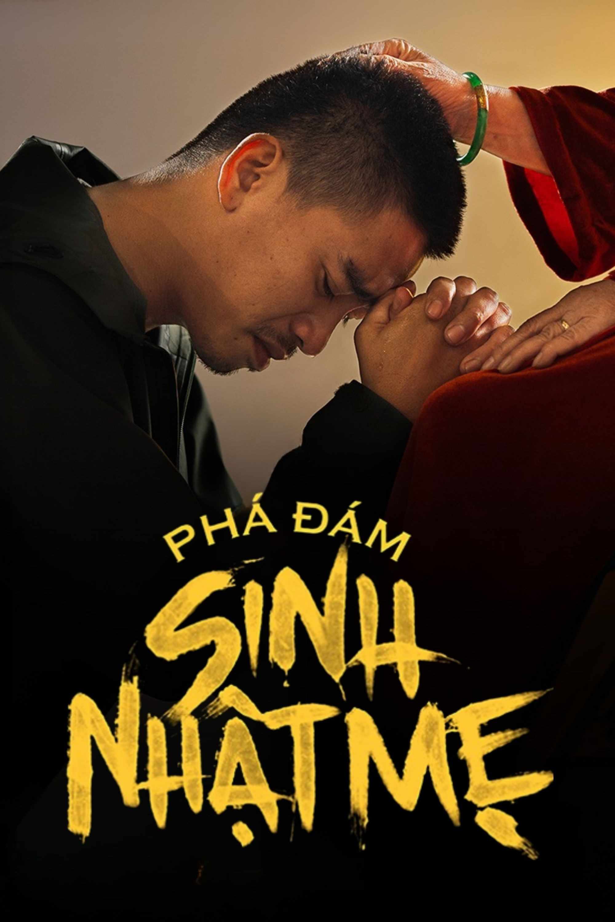 Poster chính thức của phim Phim Gia Đình, Phim Tâm Lý "Phá Đám: Sinh Nhật Mẹ" (Spoiled: Mom's Birthday Party - 2025), với sự tham gia của diễn viên Tín Nguyễn và Kim Hải.