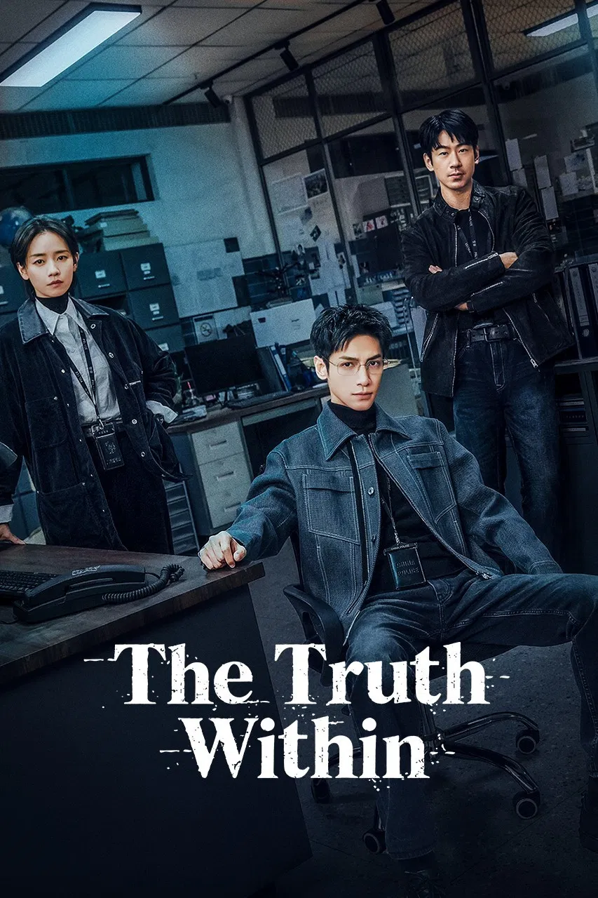 Poster chính thức của phim Phim Tâm Lý, Phim Bí Ẩn "Phá Kén" (The Truth Within - 2025), với sự tham gia của diễn viên La Vân Hi và Lưu Nhã Sắt.