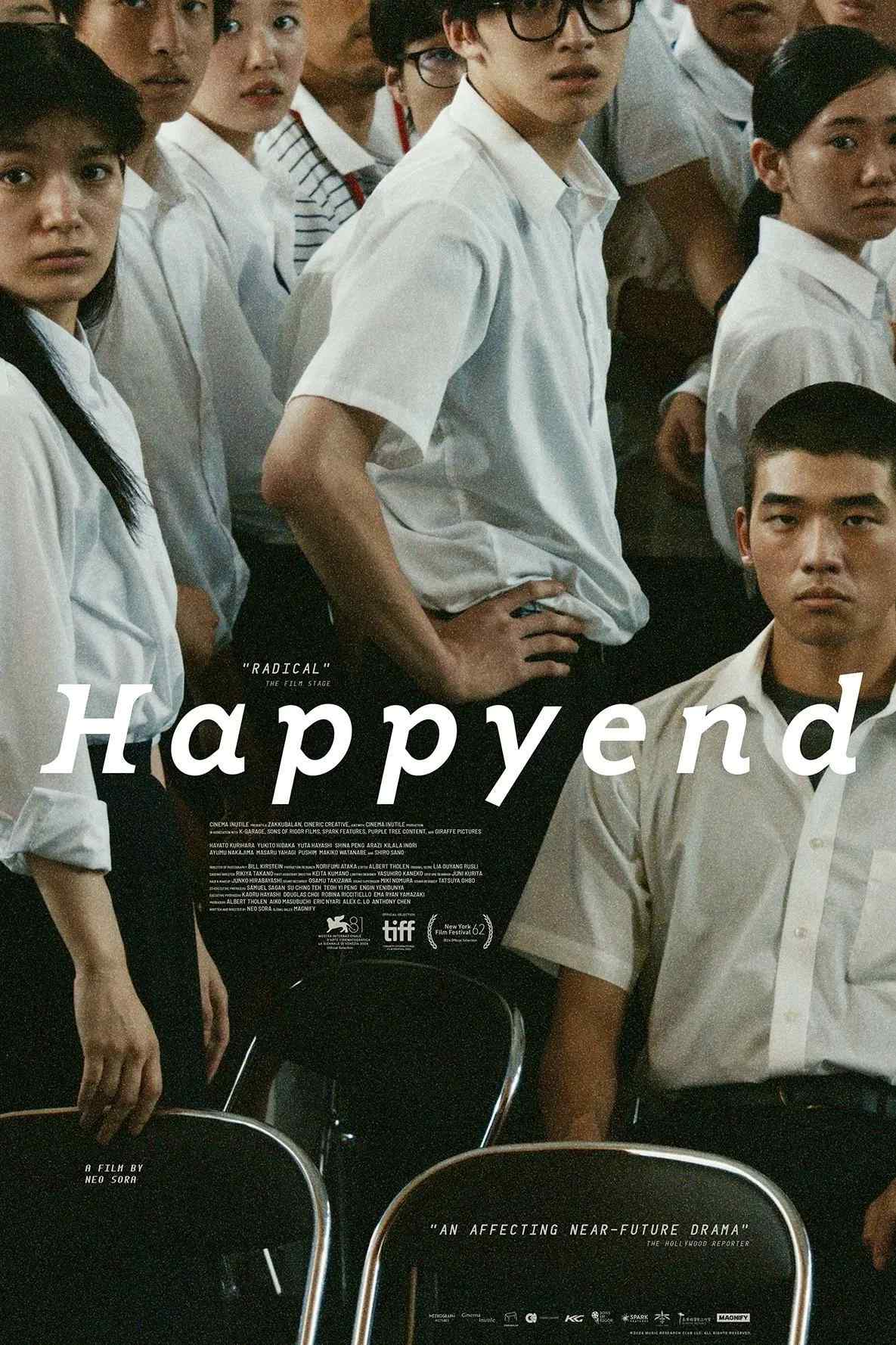 Poster chính thức của phim Phim Tâm Lý "Phải Chăng Là Hạnh Phúc" (Happyend - 2025), với sự tham gia của diễn viên Hayato Kurihara và Yukito Hidaka.