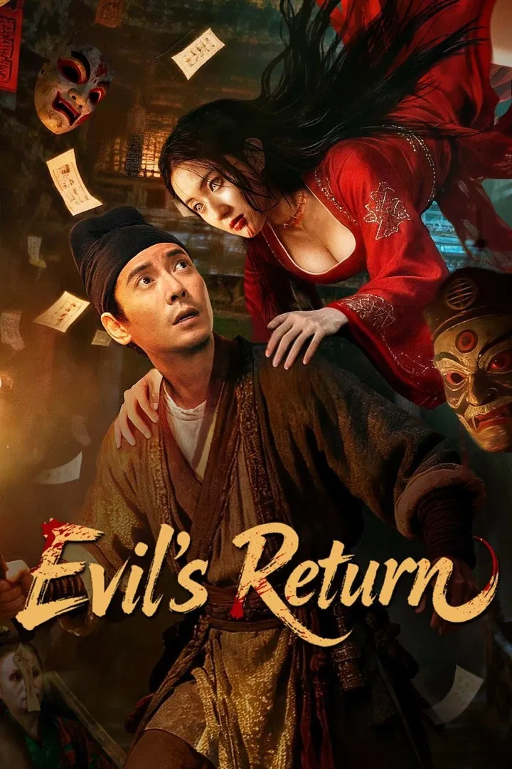 Poster chính thức của phim Phim Bí Ẩn, Phim Giật Gân "Phán Quyết Yêu Tà" (Evil's Return - 2026), với sự tham gia của diễn viên Hàn Đống và Dou Guiyu.