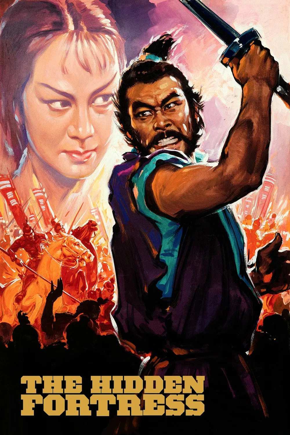 Poster chính thức của phim Phim Tâm Lý, Phim Hành Động "Pháo Đài Ẩn" (The Hidden Fortress - 1958), với sự tham gia của diễn viên Toshirō Mifune và Minoru Chiaki.