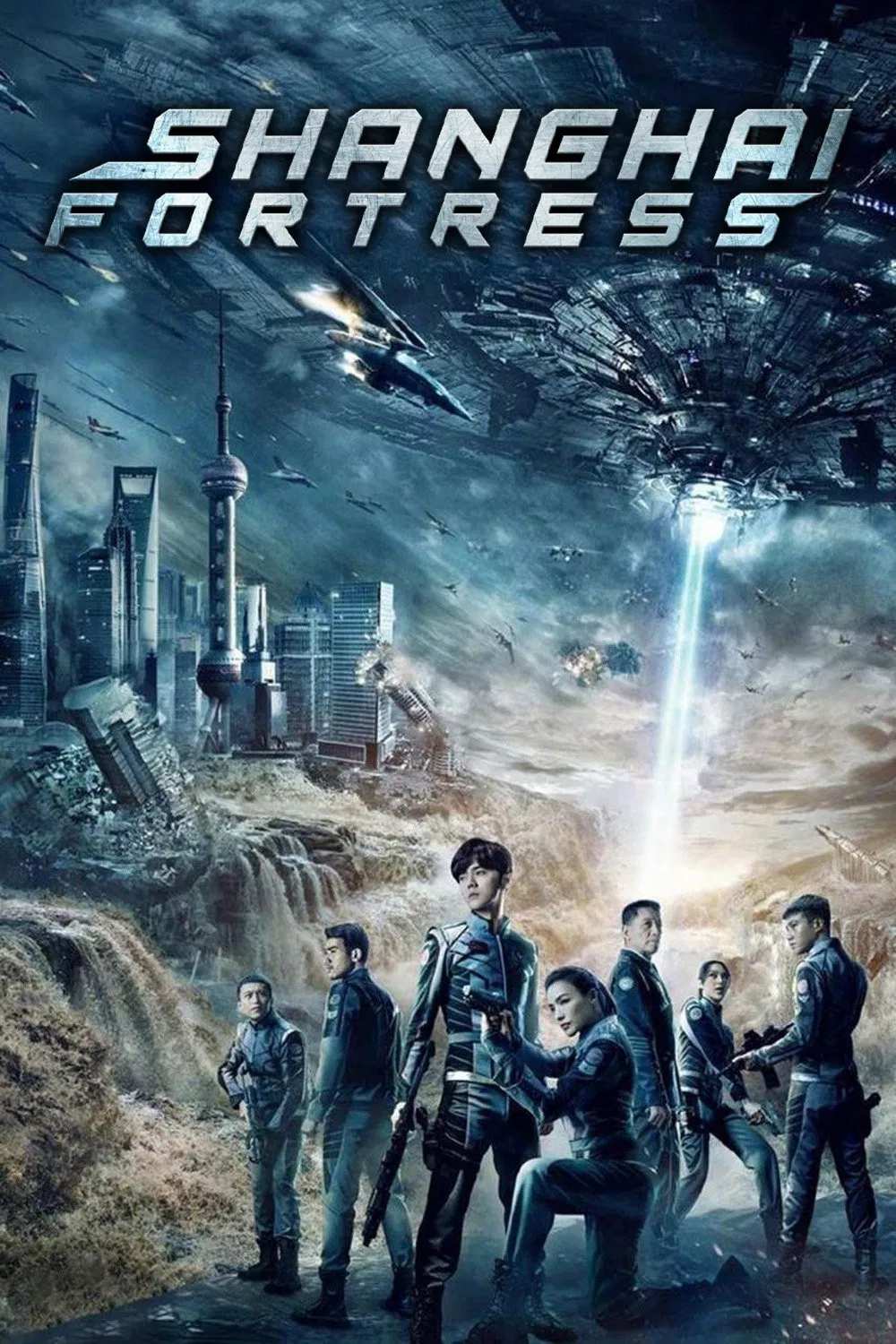 Poster chính thức của phim Phim Viễn Tưởng, Phim Chiến Tranh "Pháo Đài Thượng Hải" (Shanghai Fortress - 2019), với sự tham gia của diễn viên Lộc Hàm và Thư Kỳ.