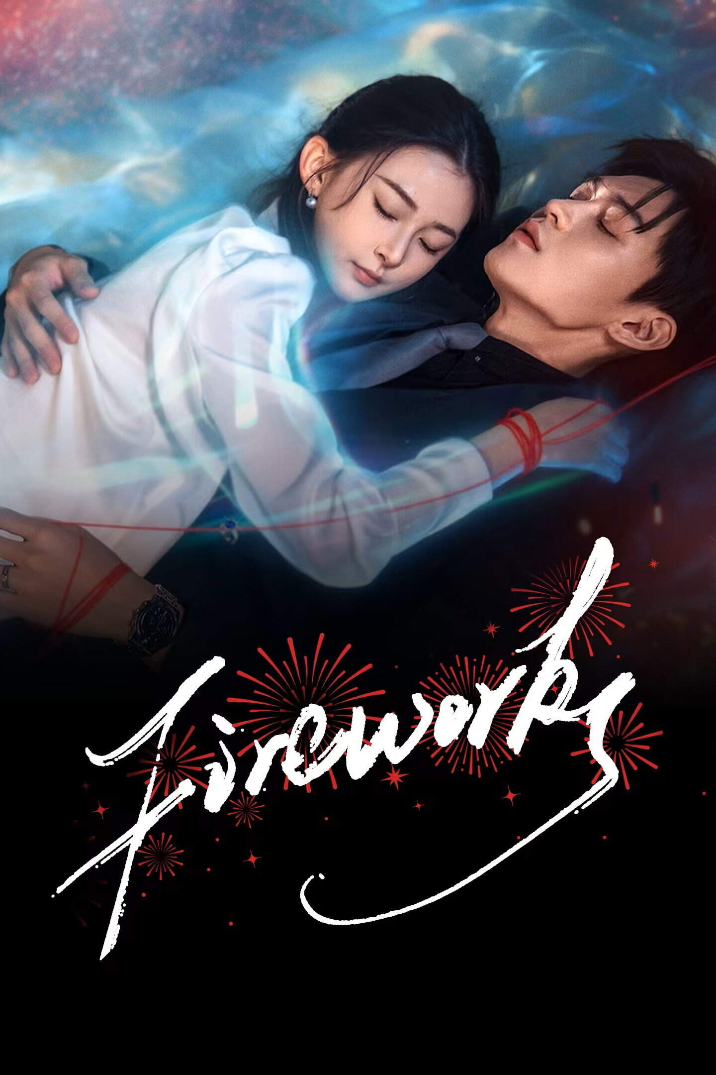 Poster chính thức của phim Phim Tâm Lý, Phim Viễn Tưởng & Giả Tưởng "Pháo Hoa" (Fireworks - 2026), với sự tham gia của diễn viên Zhang Jingyun và Ji Shuyi.