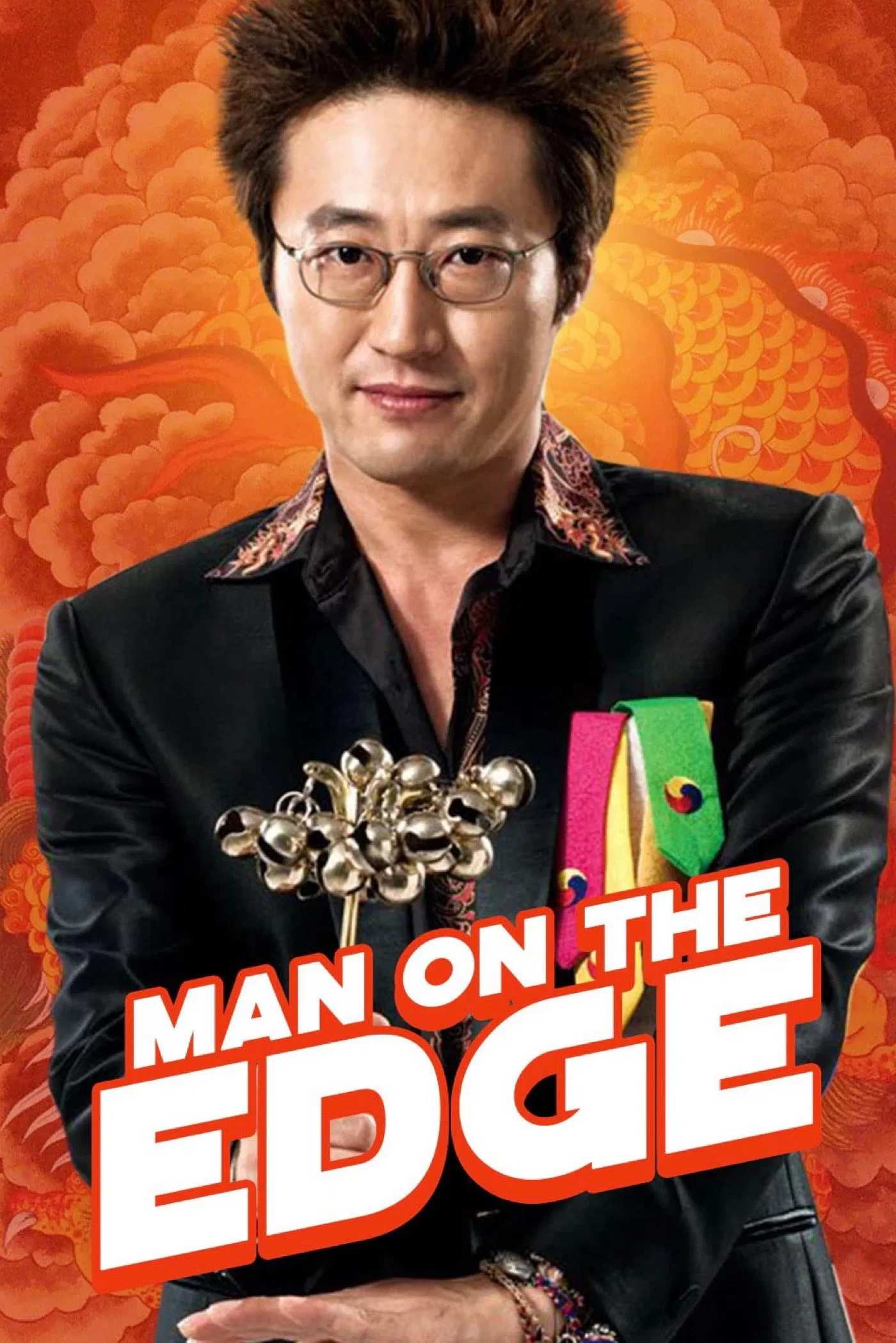 Poster chính thức của phim Phim Hài, Phim Hình Sự "Pháp Sư Côn Đồ" (Man on the Edge - 2013), với sự tham gia của diễn viên Park Shin-yang và Kim Jung-tae.