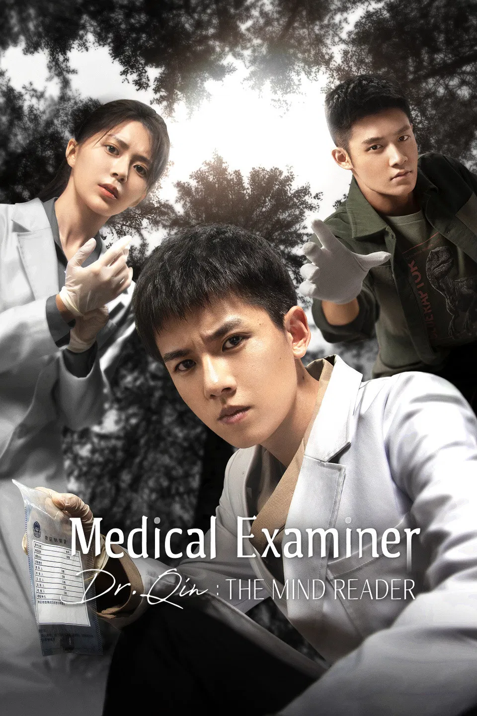 Poster chính thức của phim Phim Tâm Lý, Phim Bí Ẩn "Pháp Y Tần Minh: Người Đọc Tâm" (Medical Examiner Dr. Qin - The Mind Reader - 2022), với sự tham gia của diễn viên Trương Diệu và Tang Min.