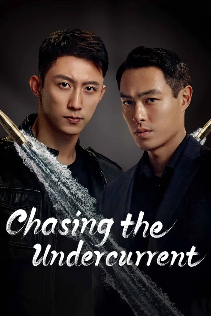 Poster chính thức của phim Phim Hình Sự, Phim Tâm Lý "Phạt Tội: Theo Dòng Nước Ngầm" (Chasing the Undercurrent - 2022).