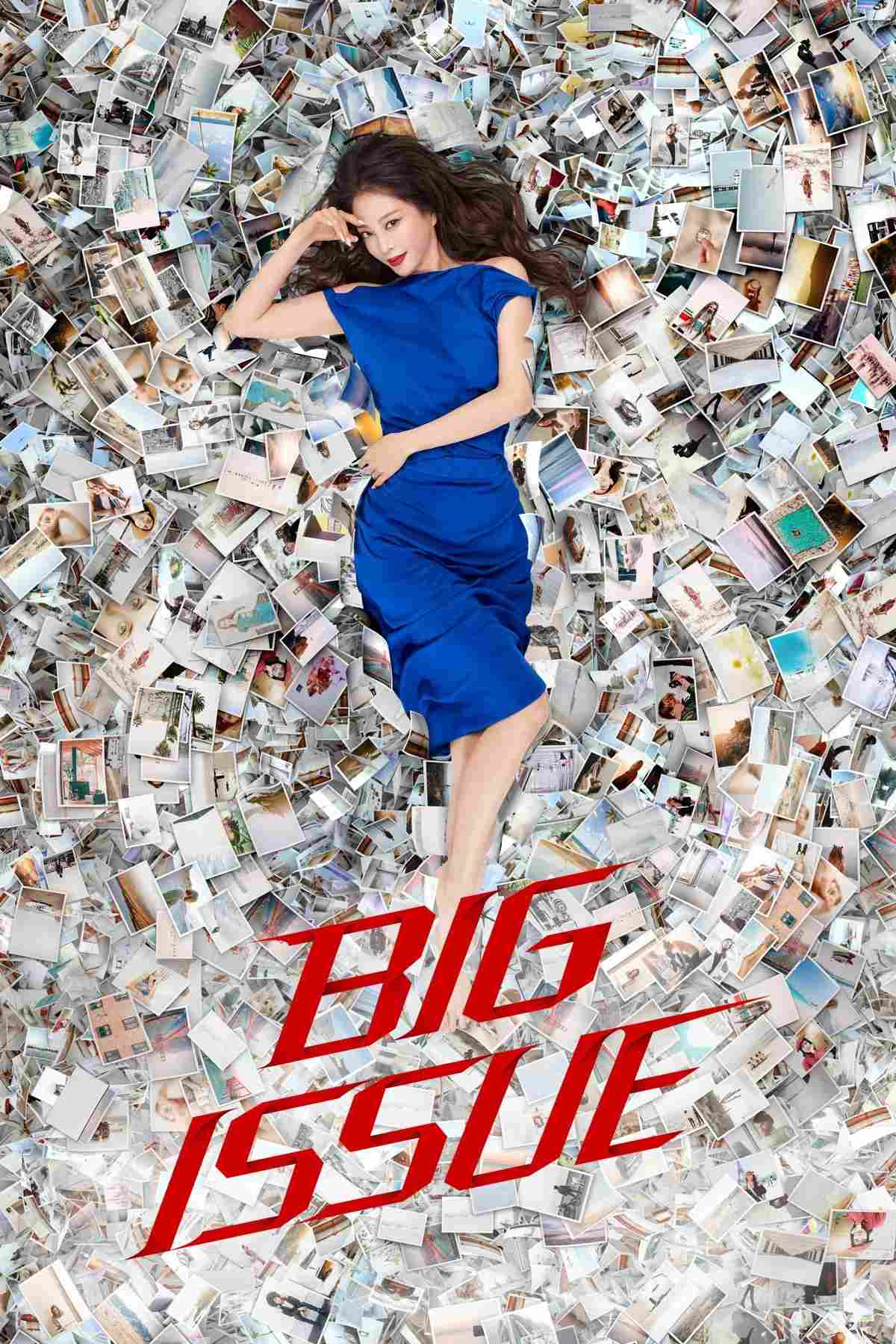 Poster chính thức của phim Phim Tâm Lý "Phi Vụ Lớn" (Big Issue - 2019), với sự tham gia của diễn viên Ju Jin-mo và Han Ye-seul.