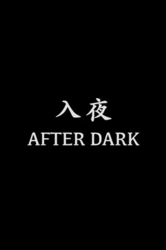 Poster chính thức của phim Phim Tài Liệu "Phía sau màn đêm" (After Dark - 2018).