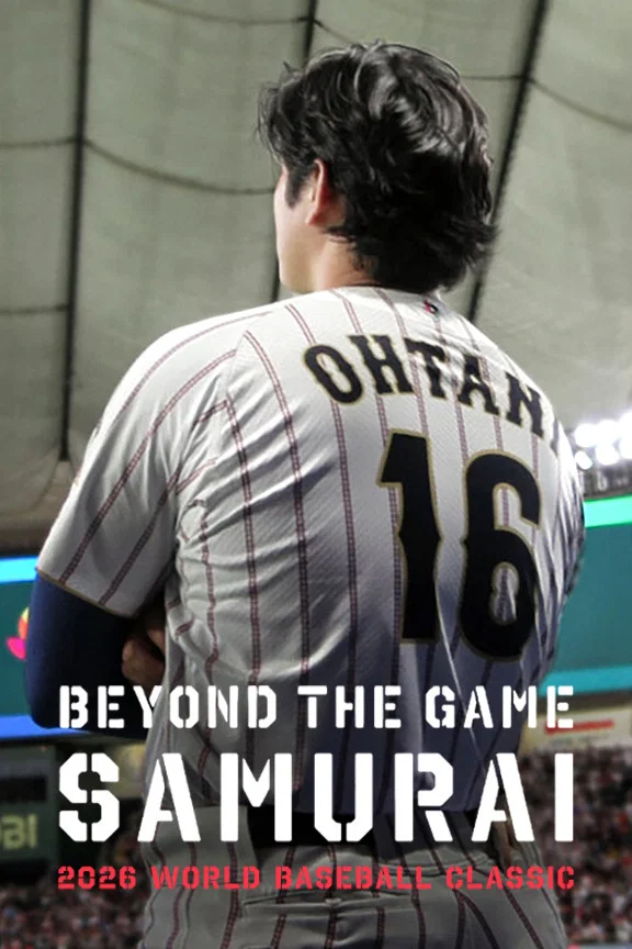 Poster chính thức của phim Phim Tài Liệu "Phía sau trận đấu: Samurai – World Baseball Classic 2026" (Beyond the Game: Samurai 2026 WORLD BASEBALL CLASSIC - 2026), với sự tham gia của diễn viên Kazunari Ninomiya.