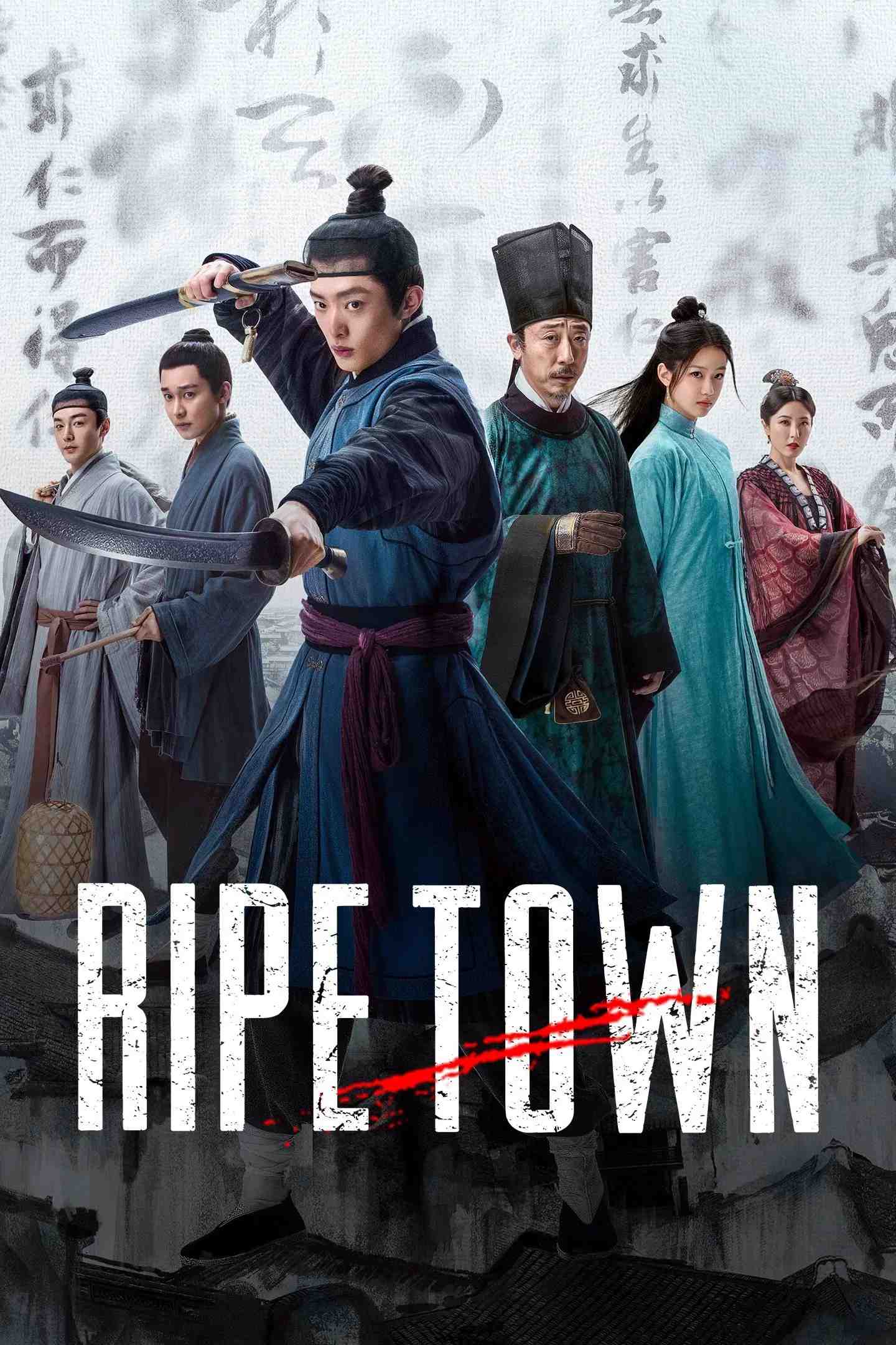 Poster chính thức của phim Phim Tâm Lý, Phim Bí Ẩn "Phồn Thành Chi Hạ" (Ripe Town - 2023), với sự tham gia của diễn viên Bai Yufan và Ning Li.