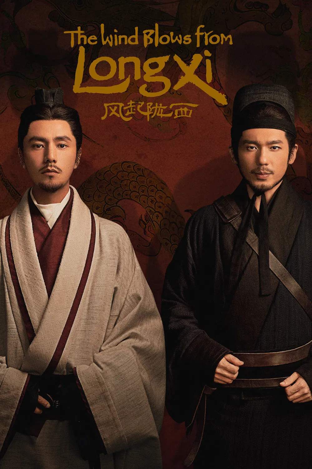 Poster chính thức của phim Phim Tâm Lý, Phim Bí Ẩn "Phong Khởi Lũng Tây" (The Wind Blows From Longxi - 2022), với sự tham gia của diễn viên Trần Khôn và Bạch Vũ.