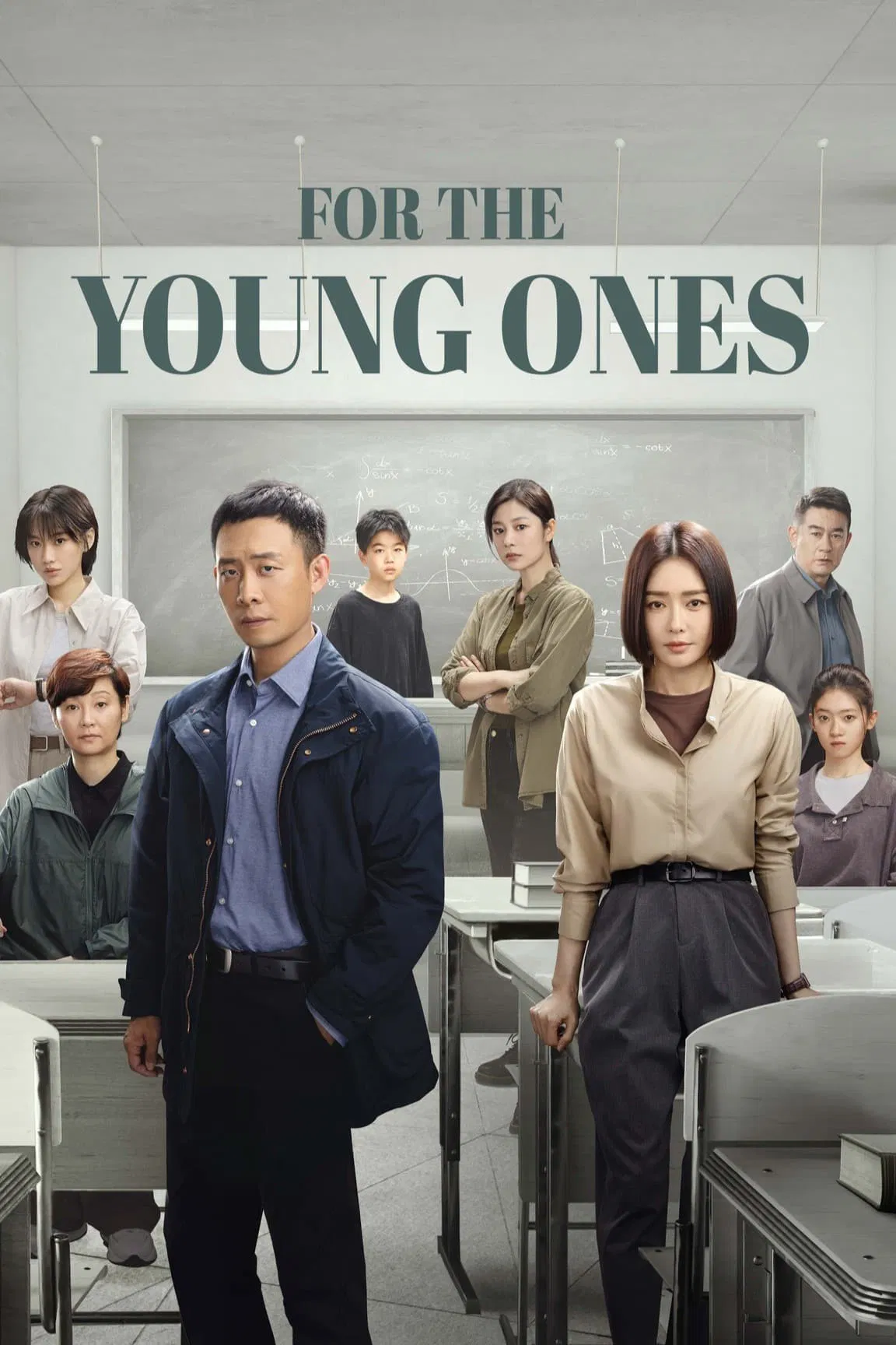 Poster chính thức của phim Phim Tâm Lý, Phim Hình Sự "Phòng Kiểm Sát Viên Số 9" (For the Young Ones - 2024), với sự tham gia của diễn viên Trương Dịch và Tần Lam.
