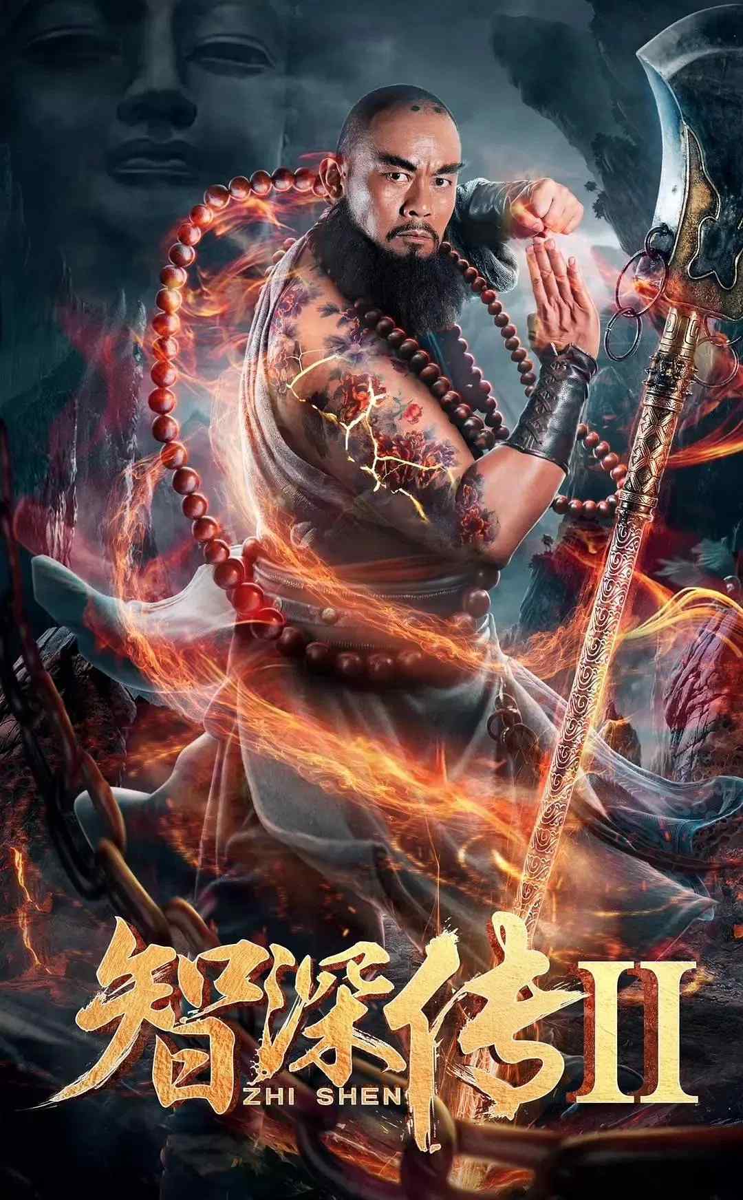 Poster chính thức của phim Phim Hành Động "Phong Ma Lỗ Trí Thâm" (Monk's Madness 2 - 2019), với sự tham gia của diễn viên Jin Song và Tan Xu.