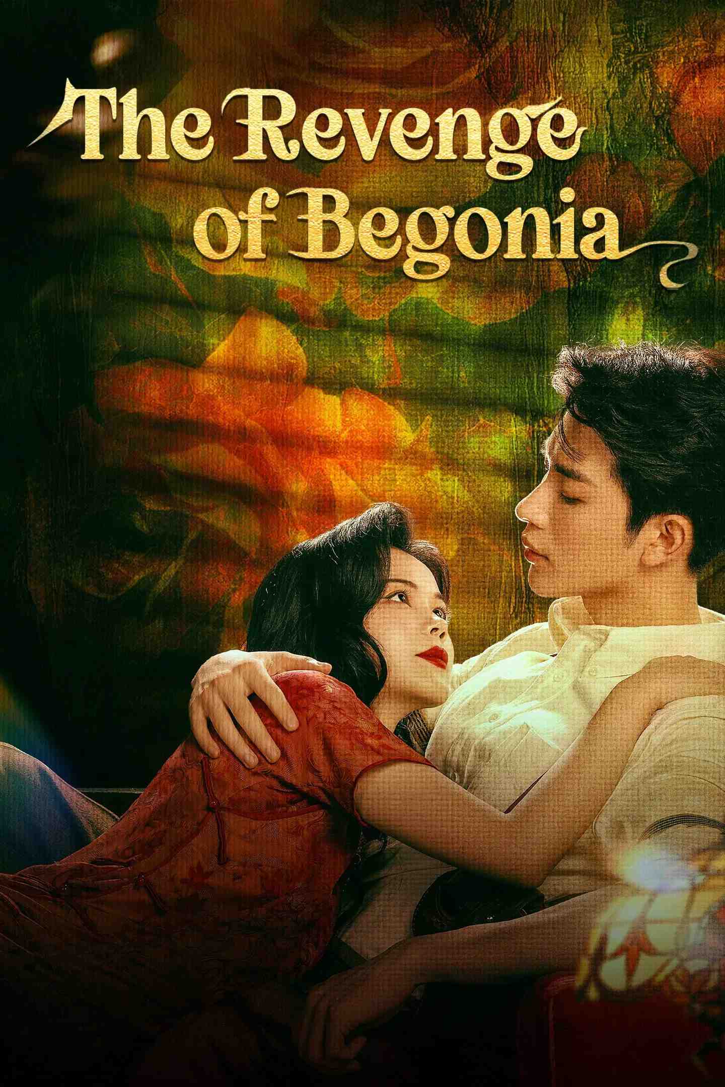 Poster chính thức của phim Phim Tâm Lý "Phong Nguyệt Vô Biên" (The Revenge of Begonia - 2024), với sự tham gia của diễn viên Hong Xiao và Nghiêm Tử Hiên.
