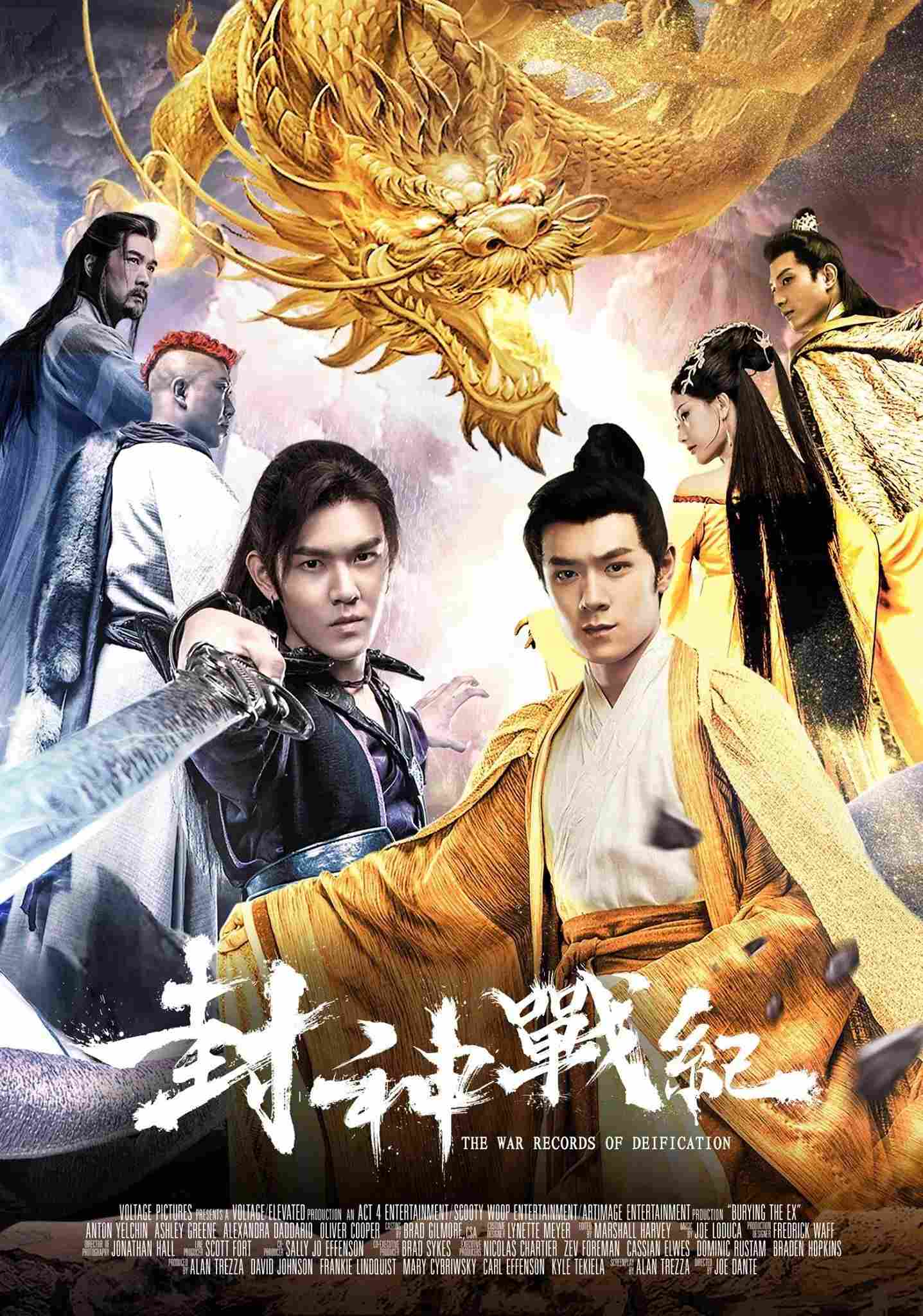 Poster chính thức của phim "Phong Thần Chiến Kỷ" (The War Records of Deification - 2018), với sự tham gia của diễn viên Ian Yi và Ngu Y Kiệt.