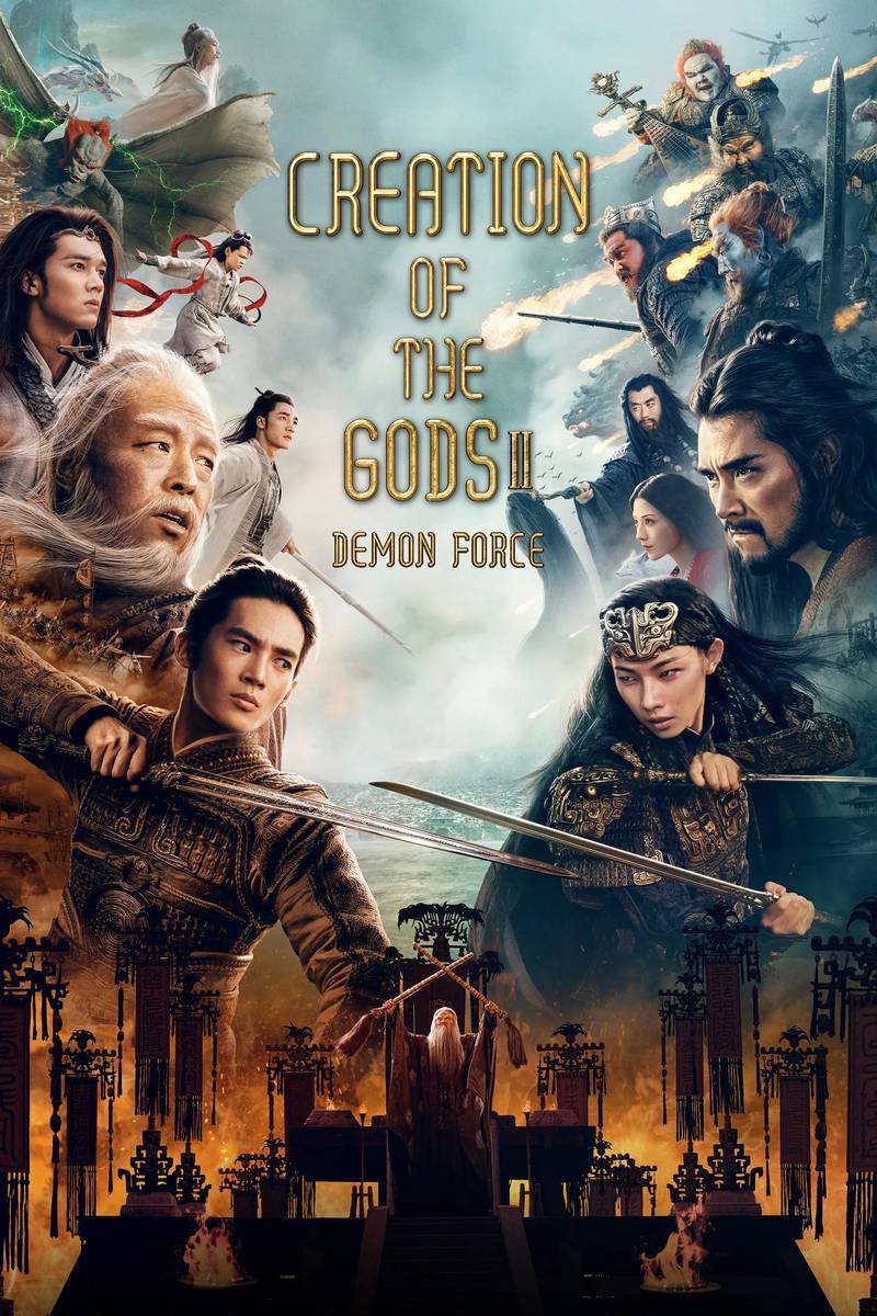 Poster chính thức của phim Phim Hành Động, Phim Giả Tượng "Phong Thần Đệ Nhị Bộ: Chiến Hoả Tây Kỳ" (Creation of the Gods II: Demon Force - 2025), với sự tham gia của diễn viên Hoàng Bột và Yu Shi.