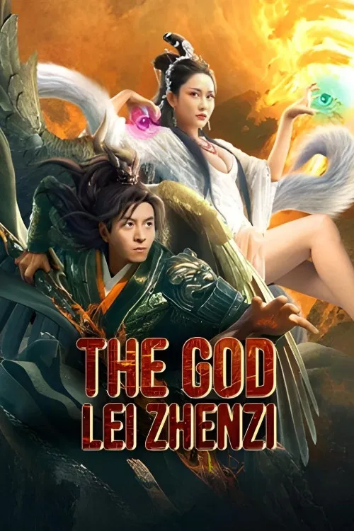 Poster chính thức của phim Phim Hành Động, Phim Giả Tượng "Phong Thần Lôi Chấn Tử" (The God Lei Zhenzi - 2024), với sự tham gia của diễn viên Liu Lincheng và Từ Thiếu Cường.