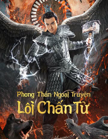 Poster chính thức của phim Phim Hành Động "Phong Thần Ngoại Truyện: Lôi Chấn Tử" (League of Gods: Leizhenzi - 2023), với sự tham gia của diễn viên Jet Chao và Yu Li.