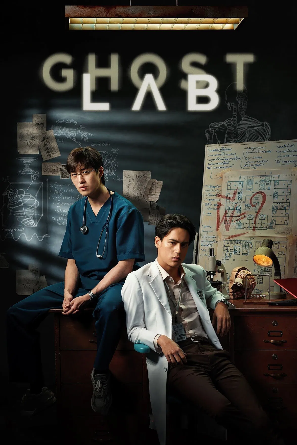 Poster chính thức của phim Phim Tâm Lý, Phim Kinh Dị "Phòng Thí Nghiệm Ma" (Ghost Lab - 2021), với sự tham gia của diễn viên Thanapob Leeratanakachorn và Paris Intarakomalyasut.