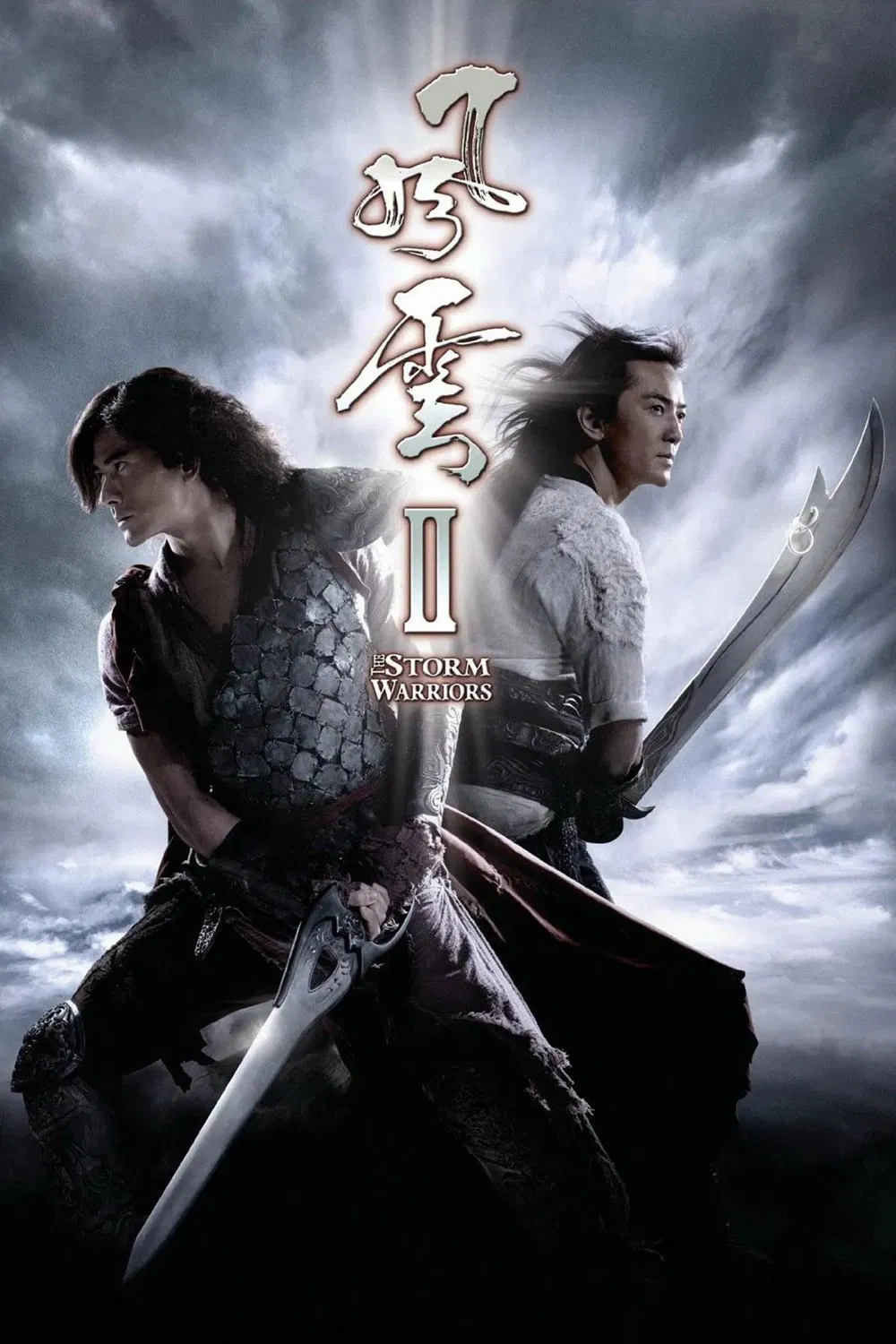 Poster chính thức của phim Phim Hành Động, Phim Phiêu Lưu "Phong Vân 2" (The Storm Warriors - 2009), với sự tham gia của diễn viên Quách Phú Thành và Trịnh Y Kiện.