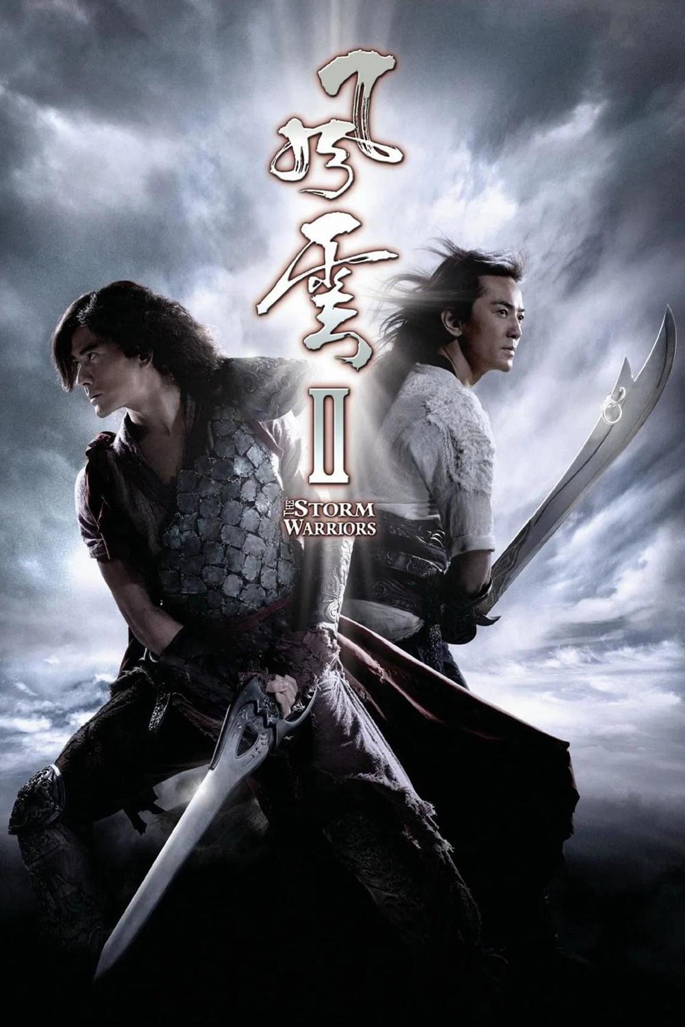 Poster chính thức của phim Phim Hành Động, Phim Phiêu Lưu "Phong Vân: Long Hổ Tranh Đấu" (The Storm Warriors - 2009), với sự tham gia của diễn viên Quách Phú Thành và Trịnh Y Kiện.