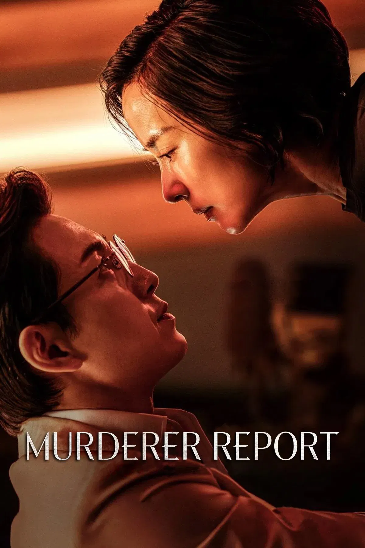 Poster chính thức của phim Phim Tâm Lý, Phim Giật Gân "Phỏng Vấn Sát Nhân" (Murderer Report - 2025), với sự tham gia của diễn viên Cho Yeo-jeong và Jung Sung-il.