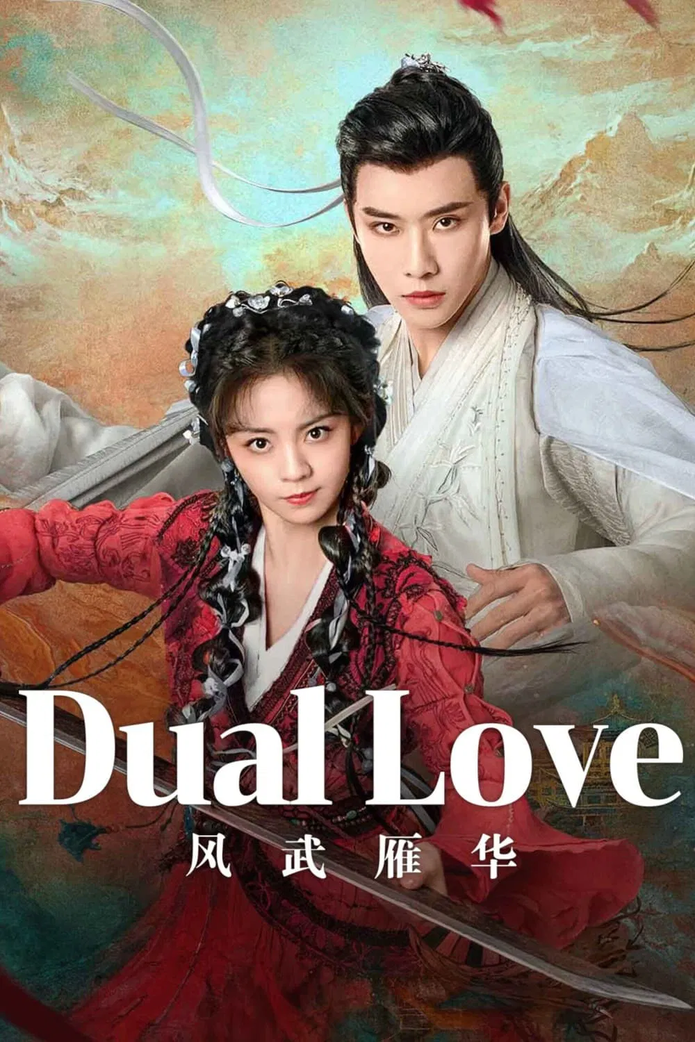 Poster chính thức của phim Phim Tâm Lý, Phim Hành Động & Phiêu Lưu "Phong Vũ Nhạn Hoa" (Dual Love - 2024), với sự tham gia của diễn viên Si Yue và Đại Cao Chính.