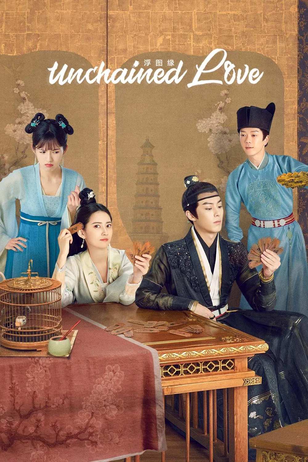 Poster chính thức của phim Phim Tâm Lý "Phù Đồ Duyên" (Unchained Love - 2022), với sự tham gia của diễn viên Vương Hạc Đệ và Trần Ngọc Kỳ.