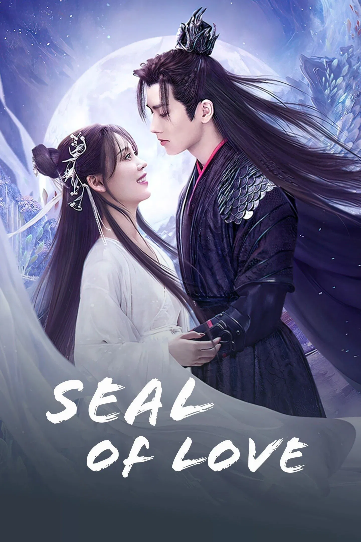 Poster chính thức của phim Phim Tâm Lý, Phim Viễn Tưởng & Giả Tưởng "Phù Sinh Ấn" (Seal of Love - 2022), với sự tham gia của diễn viên Lý Phi và Minh Gia Gia.