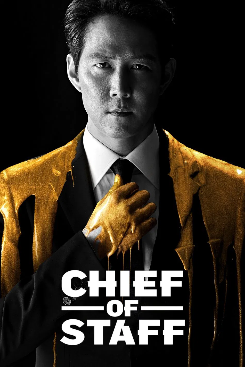 Poster chính thức của phim Phim Tâm Lý, Phim Chiến Tranh & Chính Trị "Phụ Tá (Phần 2)" (Chief of Staff - 2019), với sự tham gia của diễn viên Lee Jung-jae và Shin Min-a.