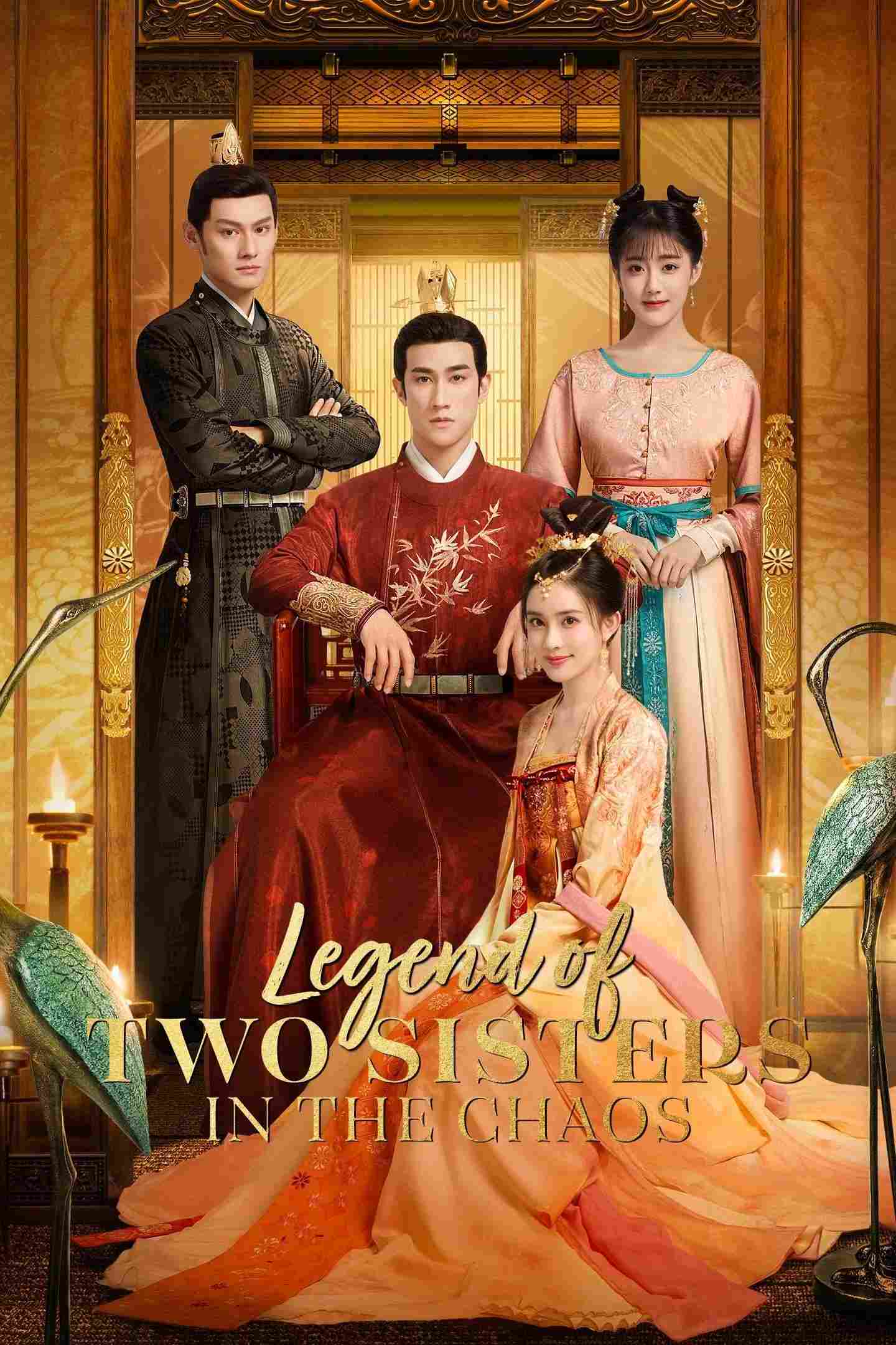 Poster chính thức của phim "Phù Thế Song Kiều Truyện" (Legend of Two Sisters In the Chaos - 2020), với sự tham gia của diễn viên Lý Trị Đình và Mạnh Tử Nghĩa.