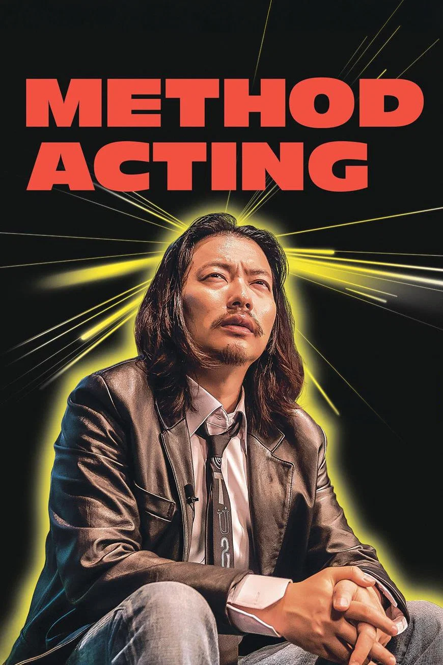 Poster chính thức của phim Phim Hài, Phim Tâm Lý "Phương pháp diễn xuất" (Method Acting - 2026), với sự tham gia của diễn viên Lee Dong-hwi và Yoon Kyung-ho.