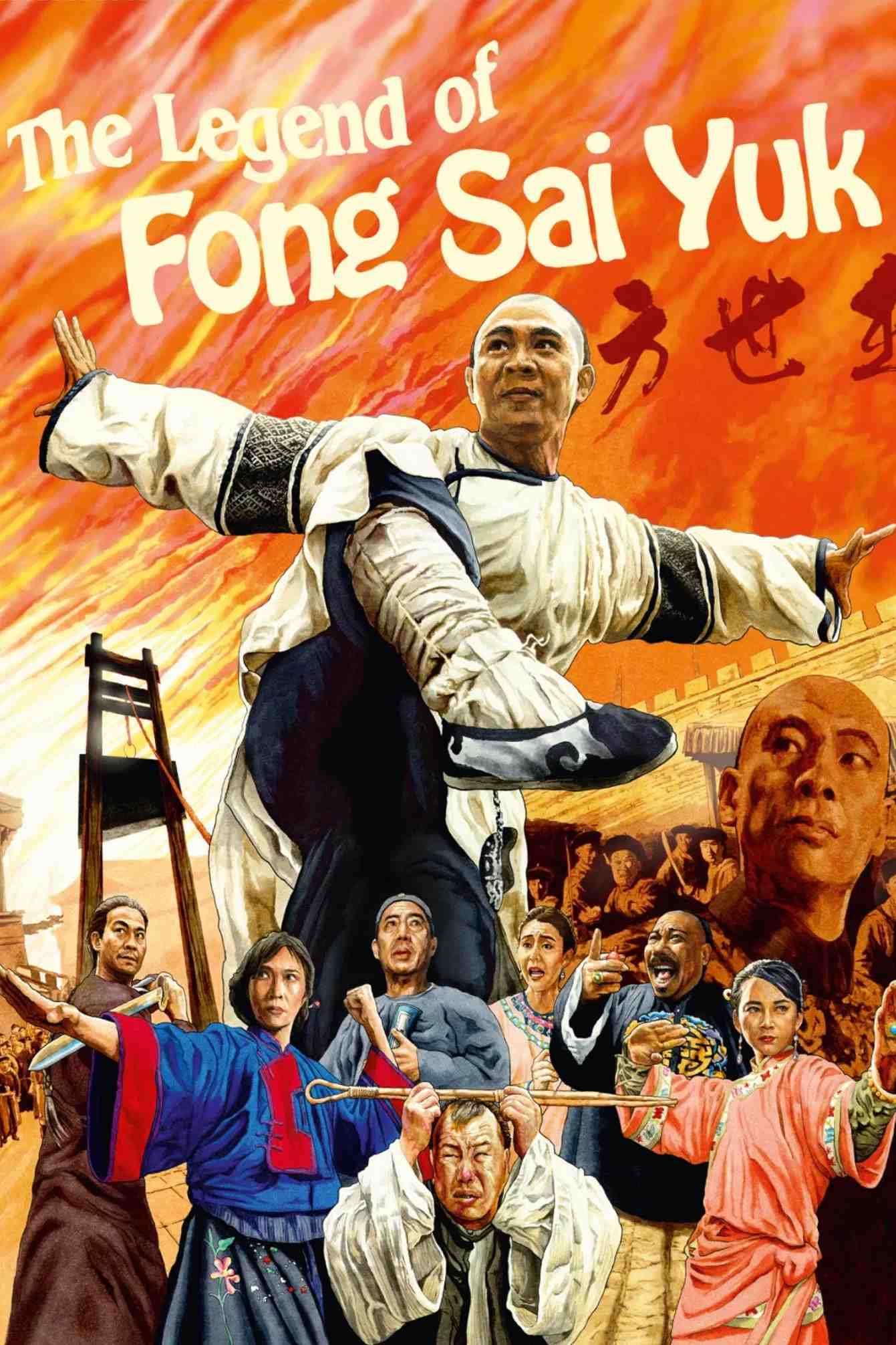 Poster chính thức của phim Phim Phiêu Lưu, Phim Hành Động "Phương Thế Ngọc" (The Legend - 1993), với sự tham gia của diễn viên Lý Liên Kiệt và Josephine Siao Fong-Fong.