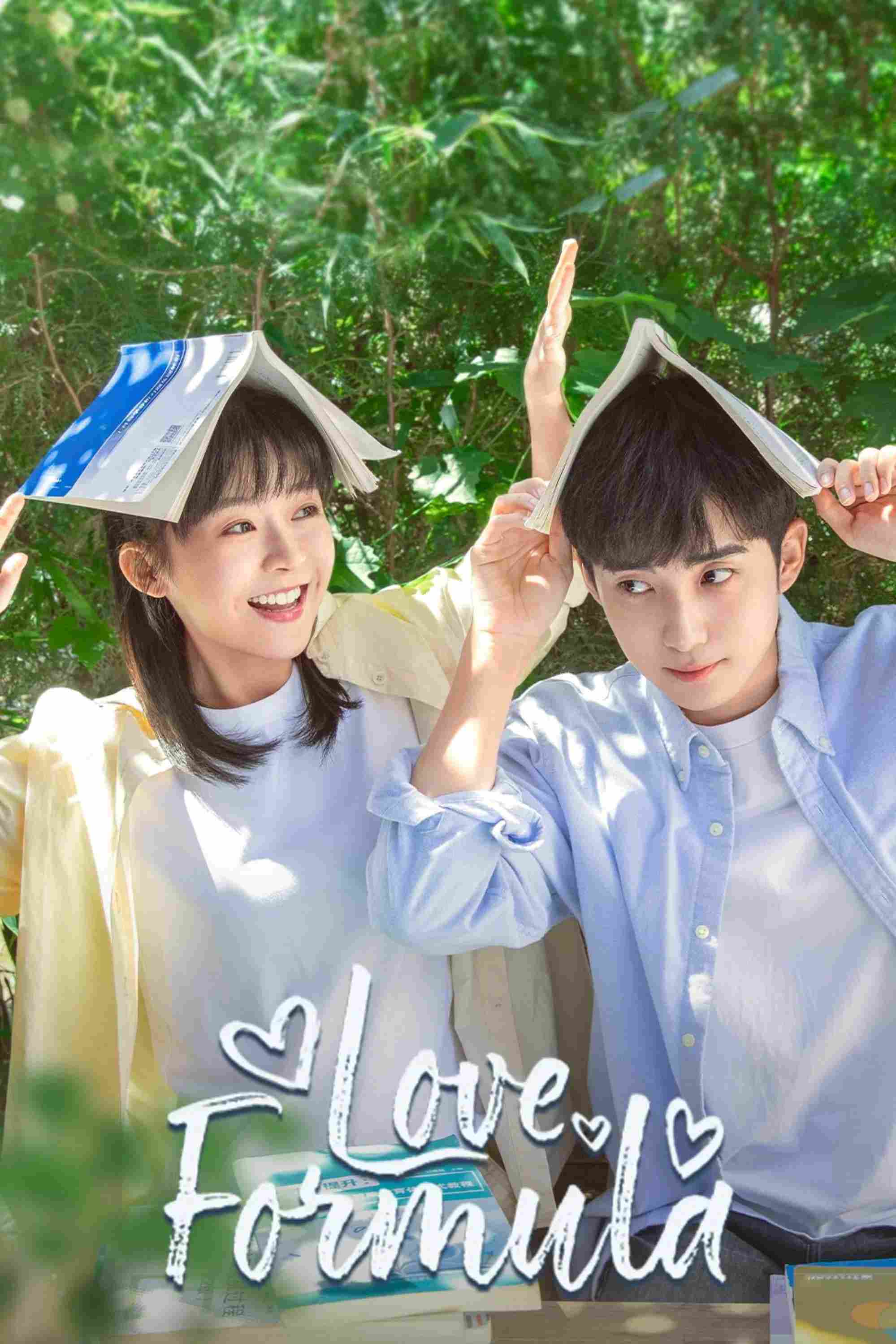 Poster chính thức của phim Phim Tâm Lý "Phương Trình Tình Yêu" (Love Formula - 2025), với sự tham gia của diễn viên Tống Y Nhân và Quách Tử Phàm.