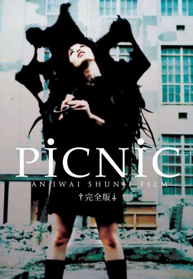 Poster chính thức của phim Phim Tâm Lý, Phim Phiêu Lưu "PiCNiC" (Picnic - 1996), với sự tham gia của diễn viên Chara và Tadanobu Asano.