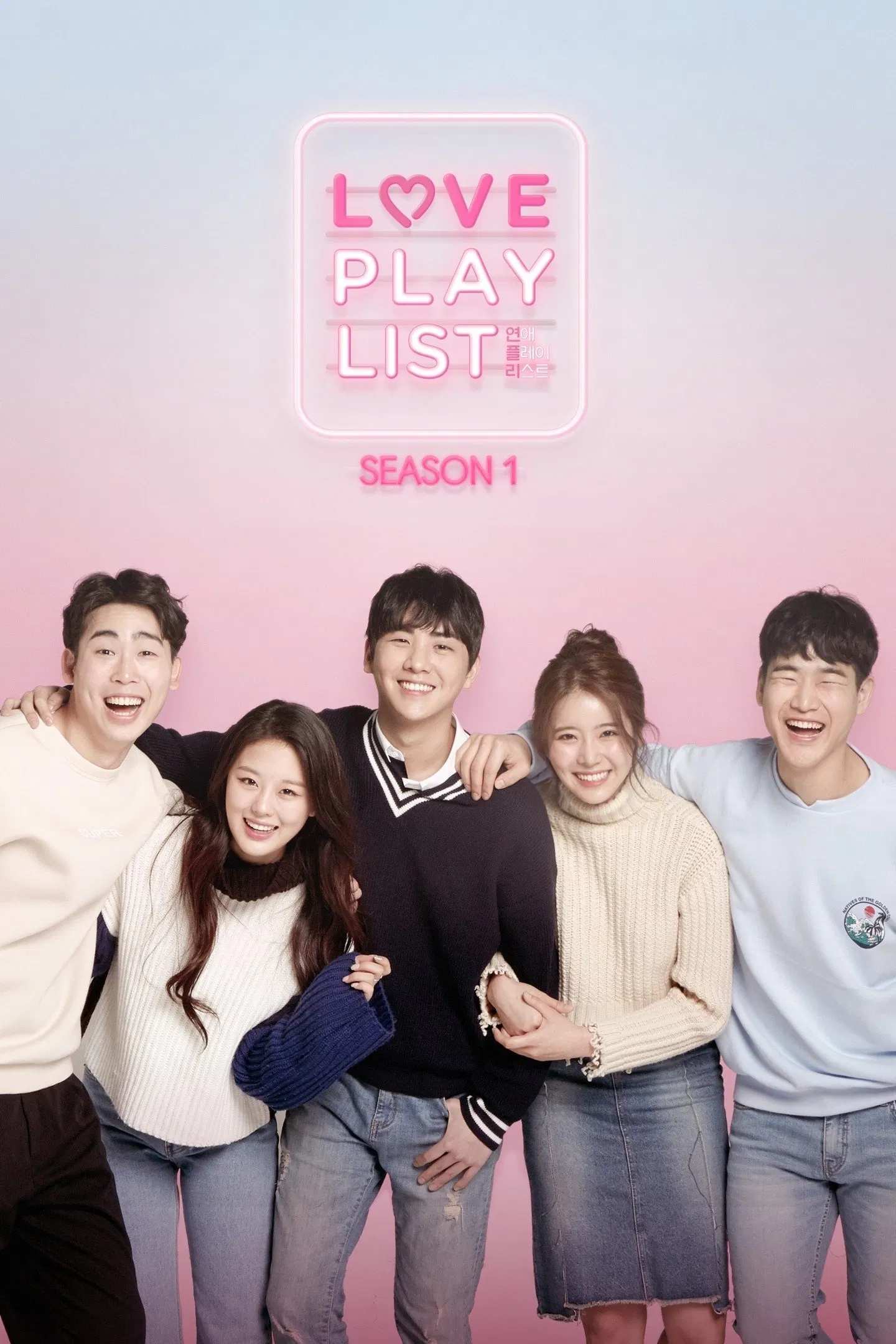Poster chính thức của phim Phim Tâm Lý "Playlist Tình Yêu (Phần 3)" (Love Playlist - 2017), với sự tham gia của diễn viên Lee Yoo-jin và Park Jung-woo.