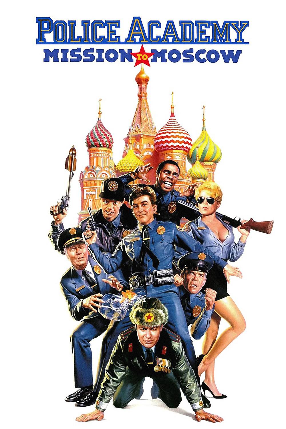 Poster chính thức của phim Phim Hài, Phim Hình Sự "Police Academy: Mission To Moscow" (Police Academy: Mission to Moscow - 1994), với sự tham gia của diễn viên George Gaynes và Michael Winslow.
