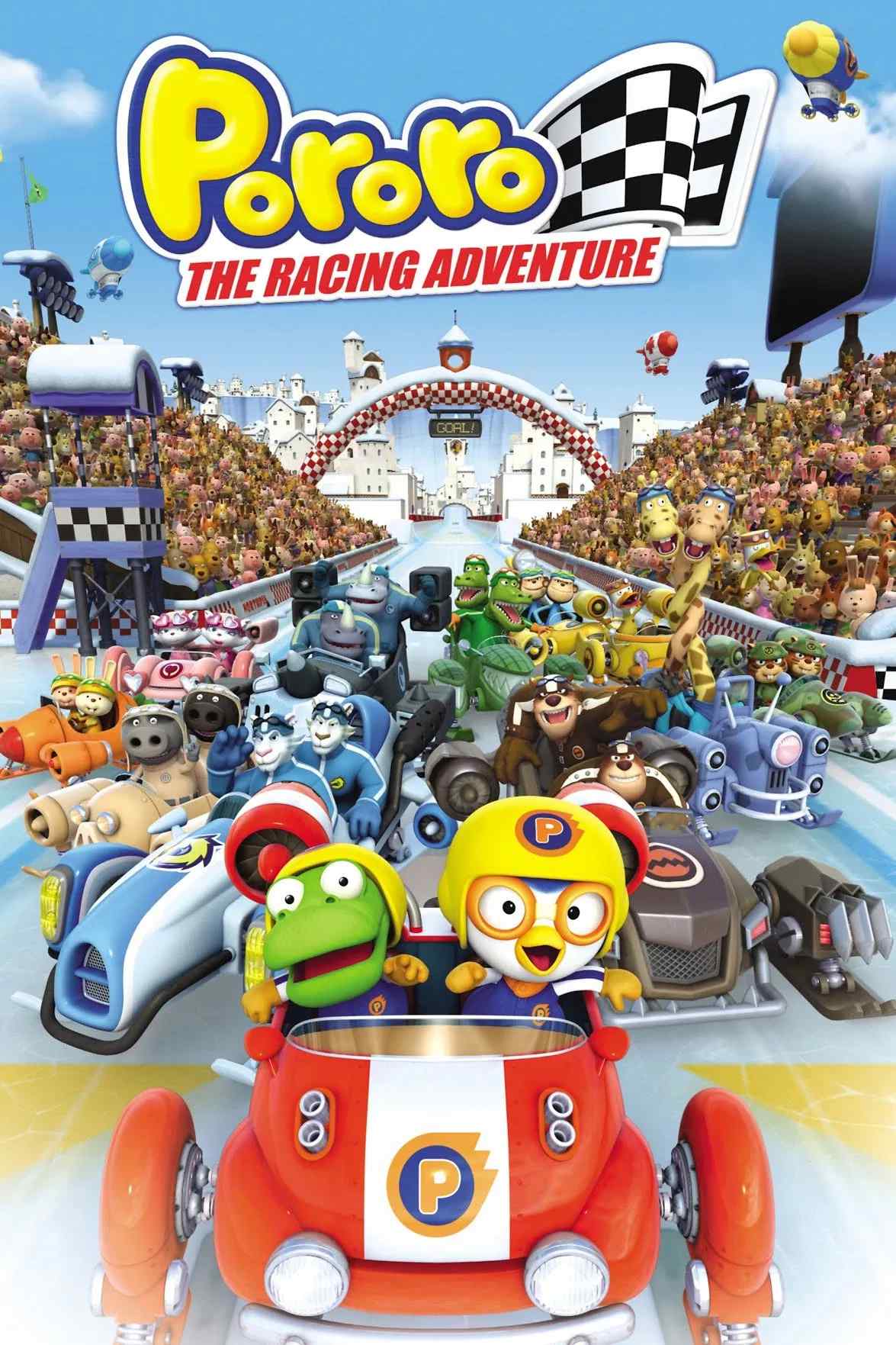 Poster chính thức của phim Phim Hoạt Hình "Pororo: Đường Đua Mạo Hiểm" (Pororo: The Racing Adventure - 2013), với sự tham gia của diễn viên Lee Sun và Lee Mi-ja.