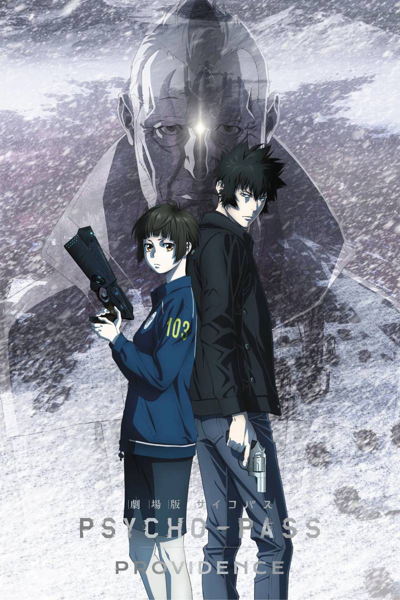 Poster chính thức của phim Phim Hoạt Hình, Phim Hình Sự "Psycho-Pass: Sứ Mệnh" (Psycho-Pass: Providence - 2023), với sự tham gia của diễn viên Kana Hanazawa và Tomokazu Seki.