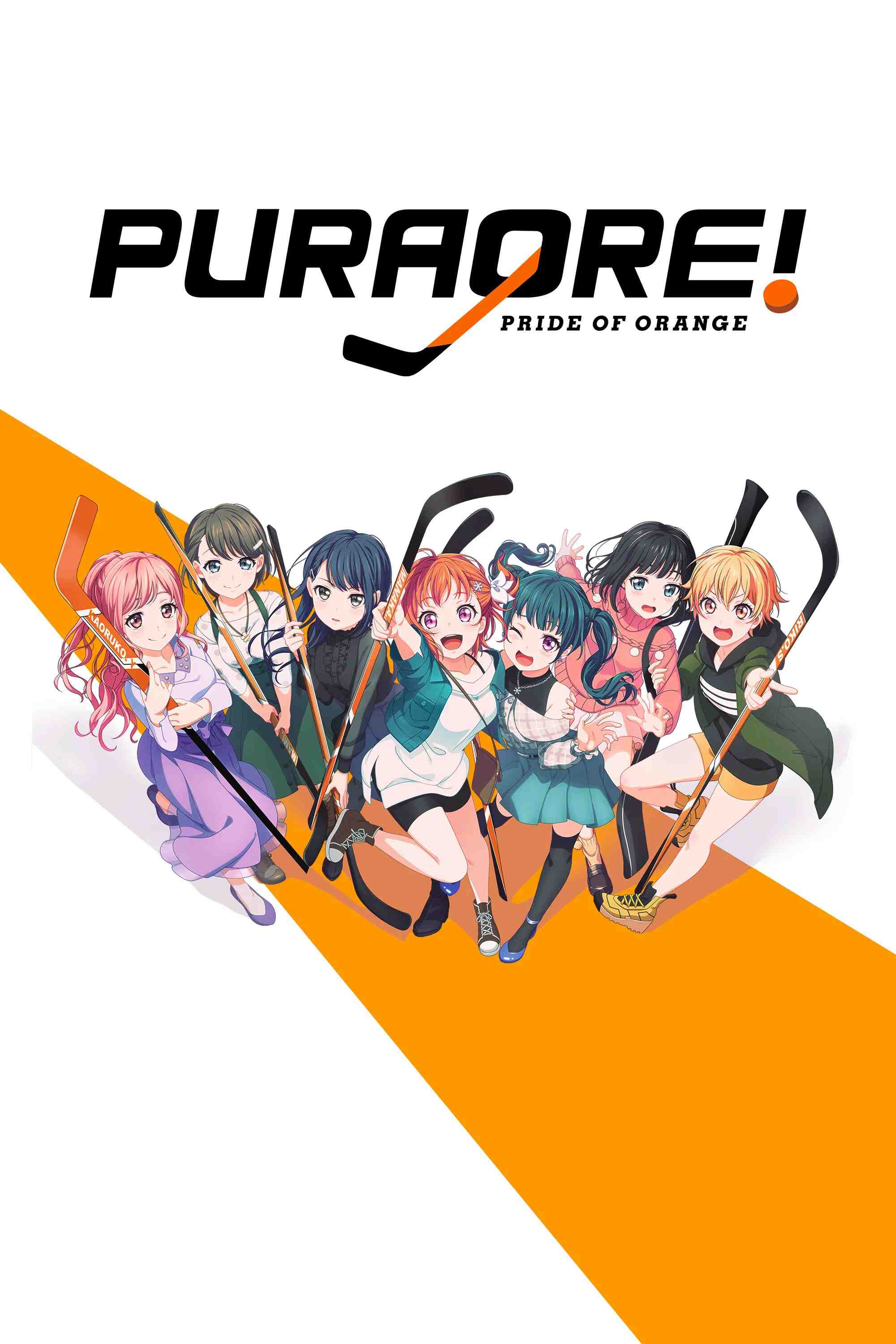 Poster chính thức của phim Phim Hoạt Hình, Phim Hài "Puraore! Niềm tự hào của màu da cam" (PuraOre! ~Pride of Orange~ - 2021), với sự tham gia của diễn viên Riku Masuda và Satomi Hongo.