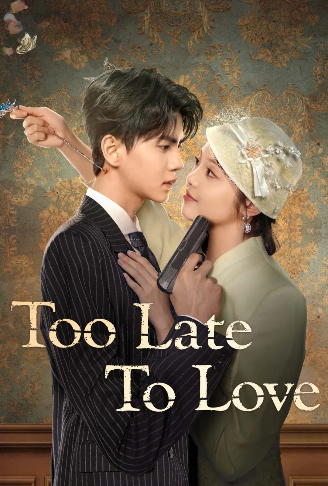 Poster chính thức của phim Phim Tâm Lý "Quá Trễ Để Yêu" (Too Late to Love - 2025), với sự tham gia của diễn viên Pan Yihong và An Siyu.