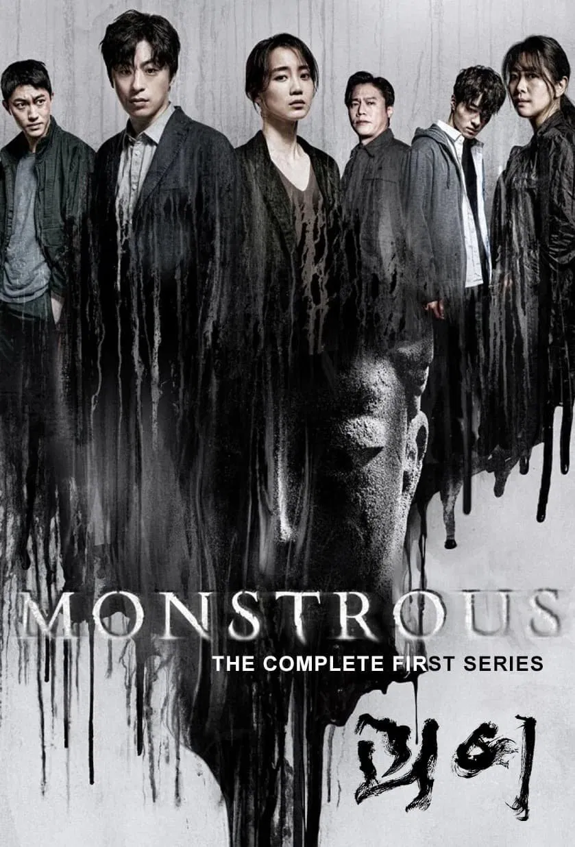 Poster chính thức của phim Phim Tâm Lý, Phim Bí Ẩn "Quái Dị" (Monstrous - 2022), với sự tham gia của diễn viên Koo Kyo-hwan và Shin Hyun-been.