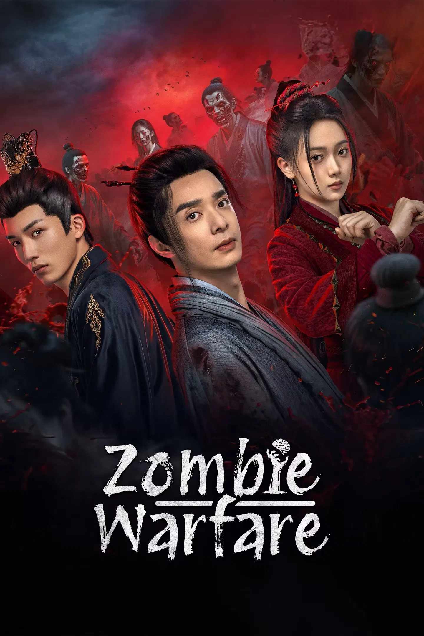 Poster chính thức của phim Phim Bí Ẩn "Quái Vật" (Zombie Warfare - 2025), với sự tham gia của diễn viên Lưu Trí Dương và Wen Moyan.