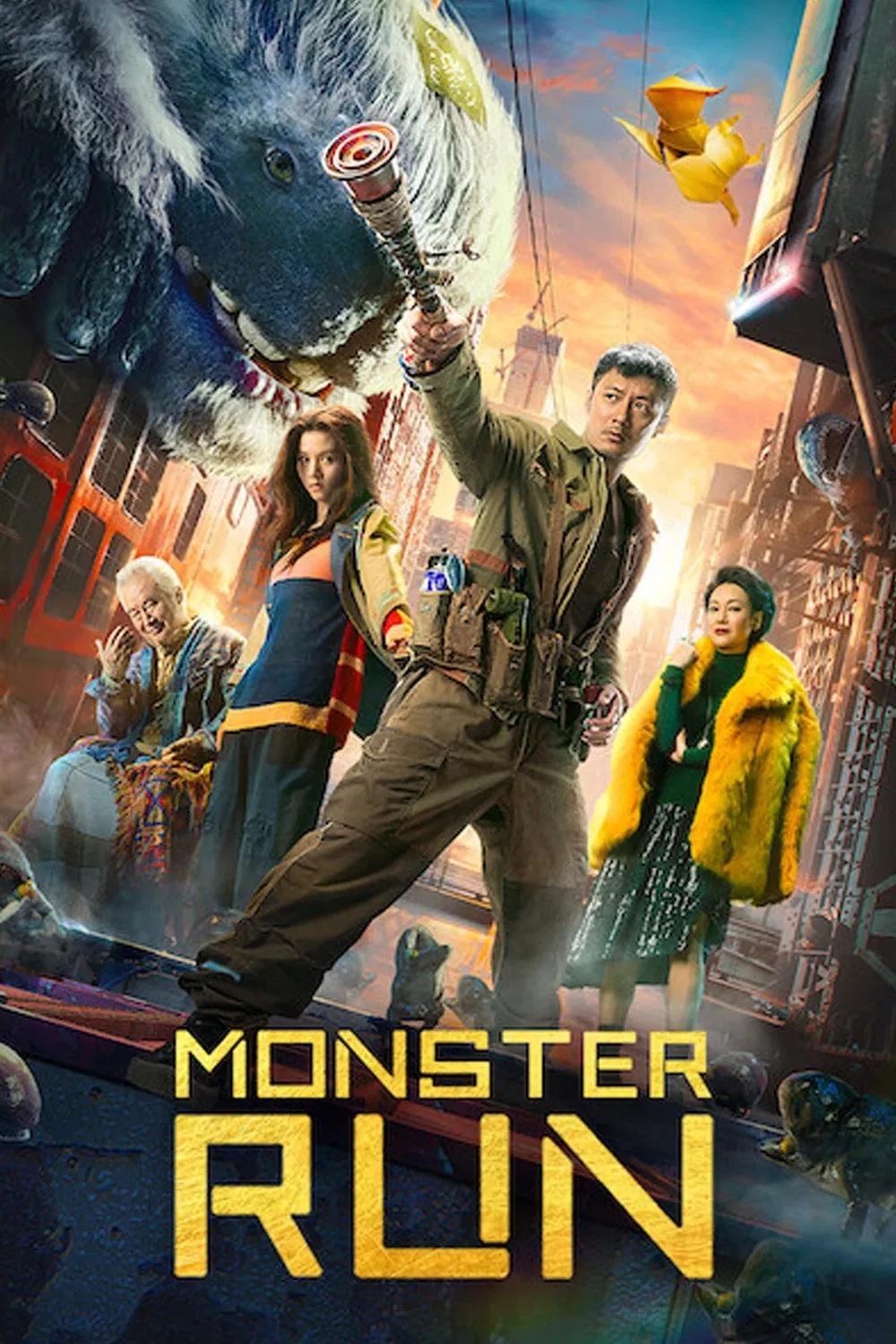 Poster chính thức của phim Phim Hành Động, Phim Phiêu Lưu "Quái Vật Tiên Sinh" (Monster Run - 2020), với sự tham gia của diễn viên Dư Văn Lạc và Jessie Li.