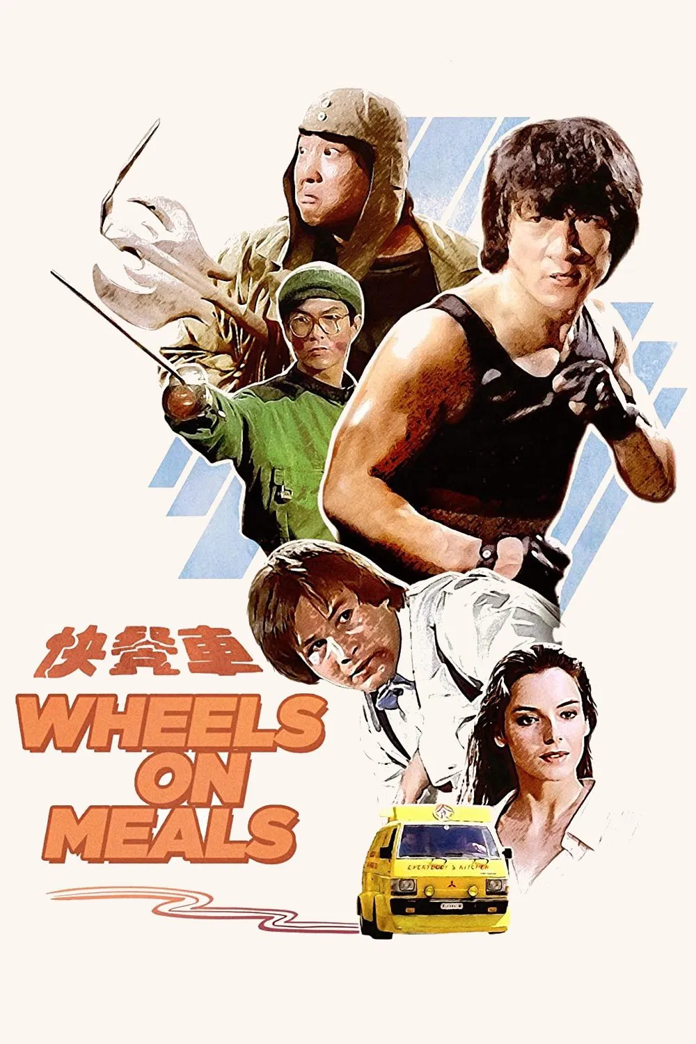 Poster chính thức của phim Phim Tình Cảm, Phim Hành Động "Quán Ăn Lưu Động" (Wheels on Meals - 1984), với sự tham gia của diễn viên Thành Long và Hồng Kim Bảo.
