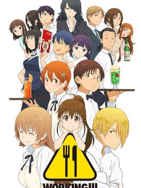 Poster chính thức của phim Phim Hoạt Hình, Phim Hài "Quán ăn vui nhộn - Working!! 3" (Wagnaria!! - 2010), với sự tham gia của diễn viên Jun Fukuyama và Kana Asumi.