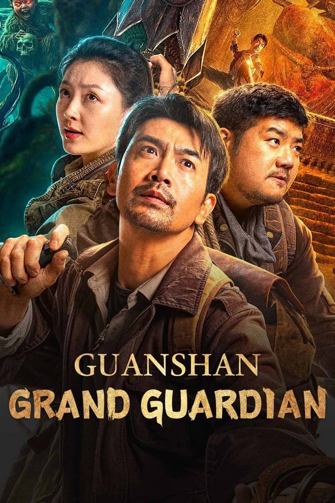 Poster chính thức của phim Phim Giật Gân, Phim Phiêu Lưu "Quan Sơn Thái Bảo" (Guanshan Grand Guardian - 2025), với sự tham gia của diễn viên Trương Tấn và Hu Xue'er.